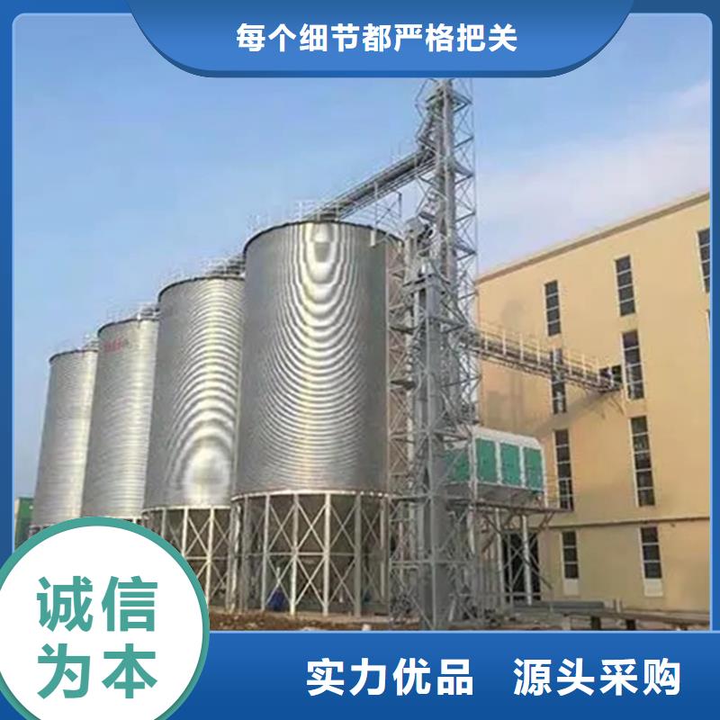 【優(yōu)選】大豆裝配式糧倉鋼板倉源頭廠家