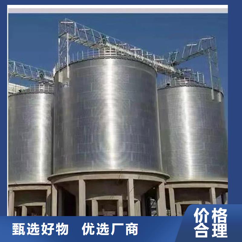 訂購糧食倉儲(chǔ)設(shè)施