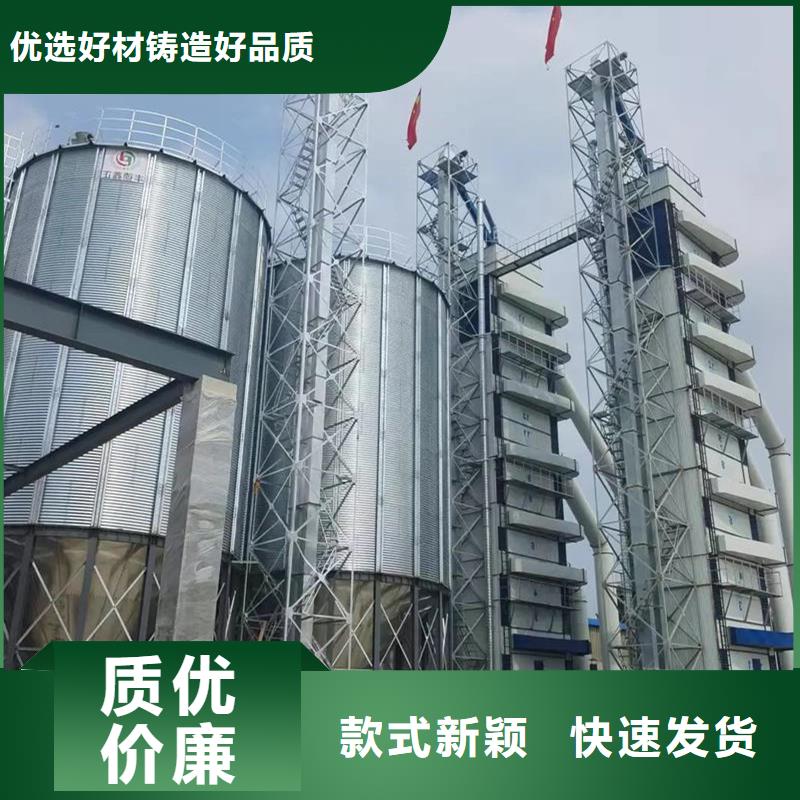 稻谷裝配式糧倉-歡迎來電洽談