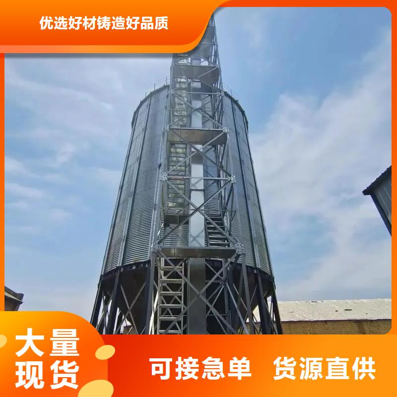 裝配式糧倉鋼板倉存儲倉廠家/歡迎致電