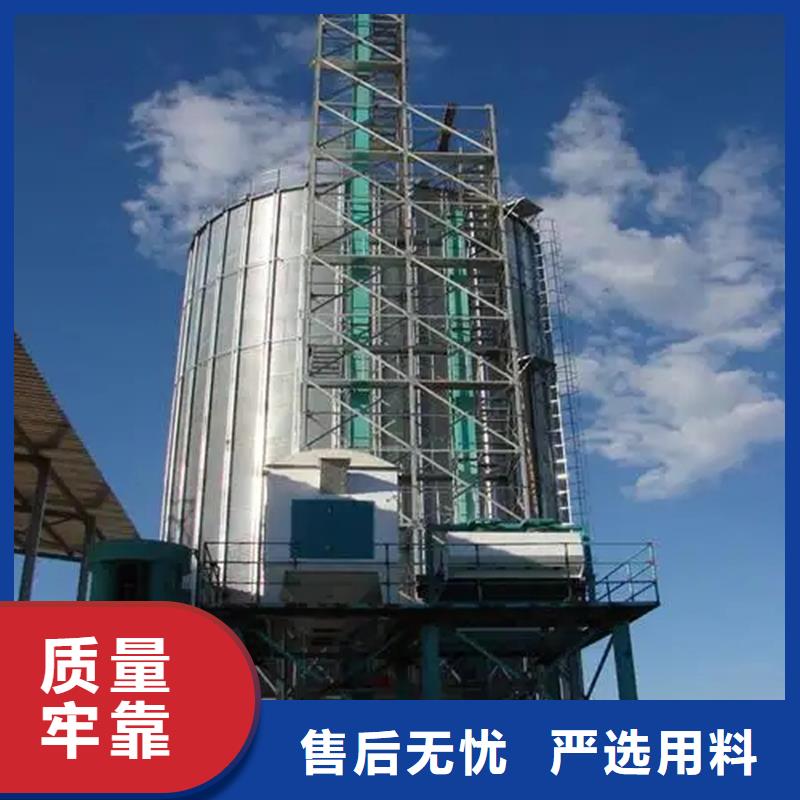 小型糧食設(shè)備廠家如何選擇