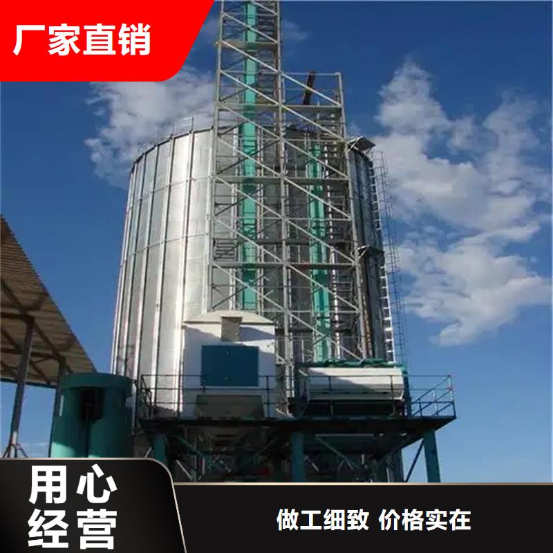 #全鋼錐底鋼板倉#-價格實惠