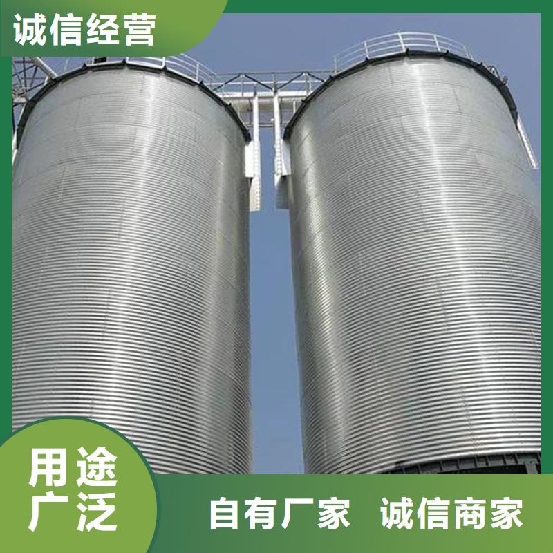 批发装配式粮仓钢板仓存储仓的销售厂家