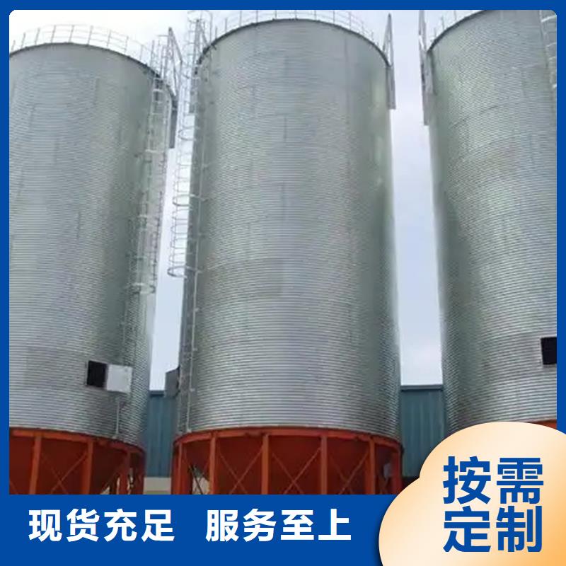 粮食装配式粮仓钢板仓全国供货