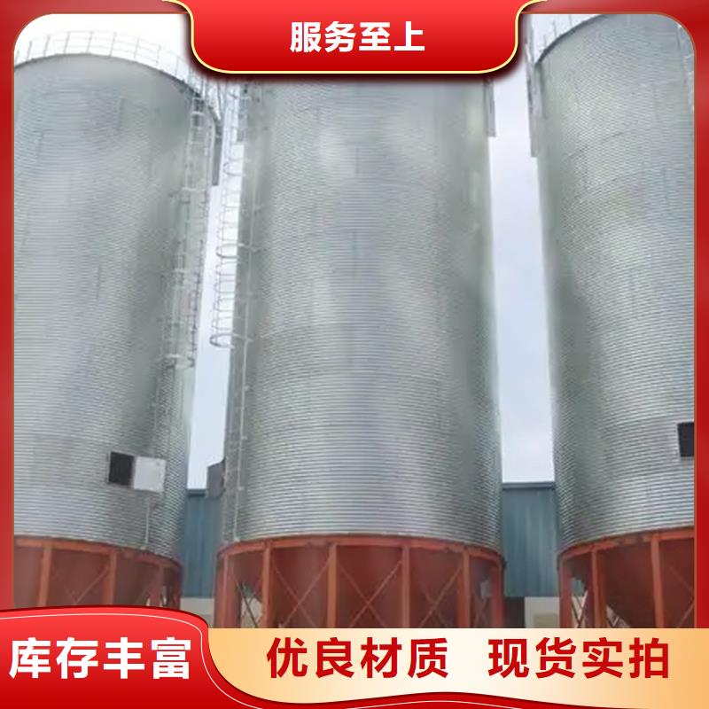 儲(chǔ)糧筒倉非標(biāo)定制