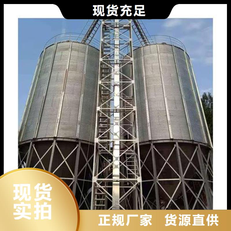 装配式粮仓现货直销厂家