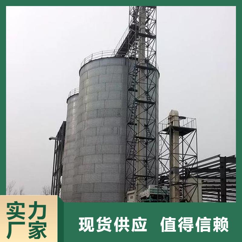 支持定制的立筒裝配式糧倉供貨商