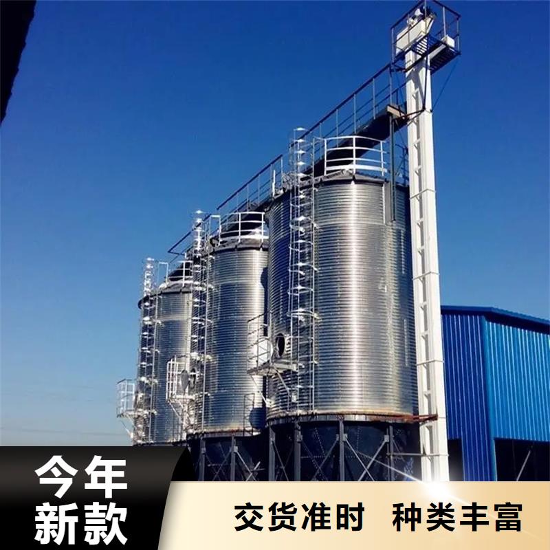 立筒装配式粮仓钢板仓真正的厂家货源