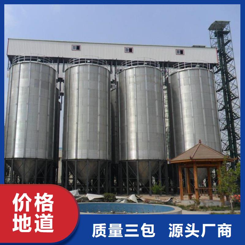 粮食钢板仓厂家-长期有效