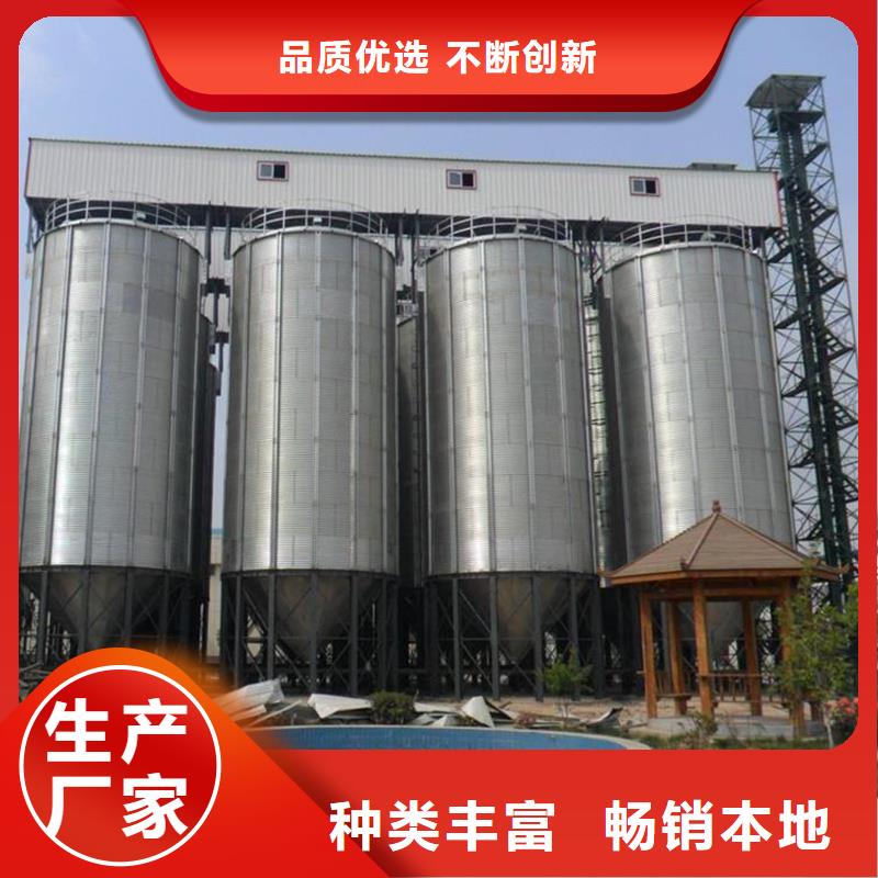 裝配式糧倉糧食鋼板倉-實(shí)體廠家質(zhì)量放心