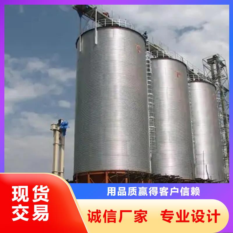 立筒裝配式糧倉鋼板倉近行情
