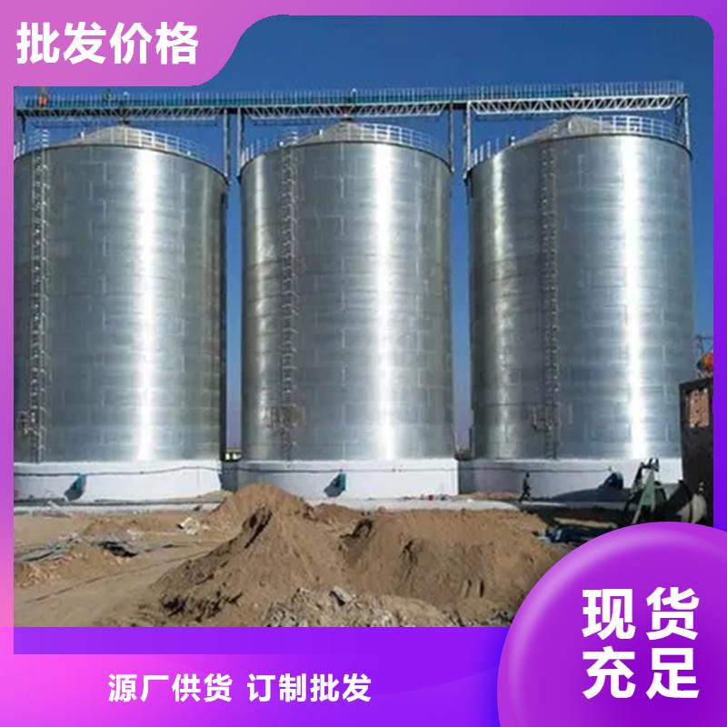 装配式粮仓锥底镀锌钢板仓生产