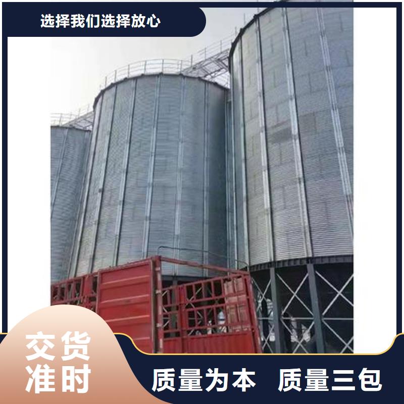 规格齐全的粮食钢板仓经销商