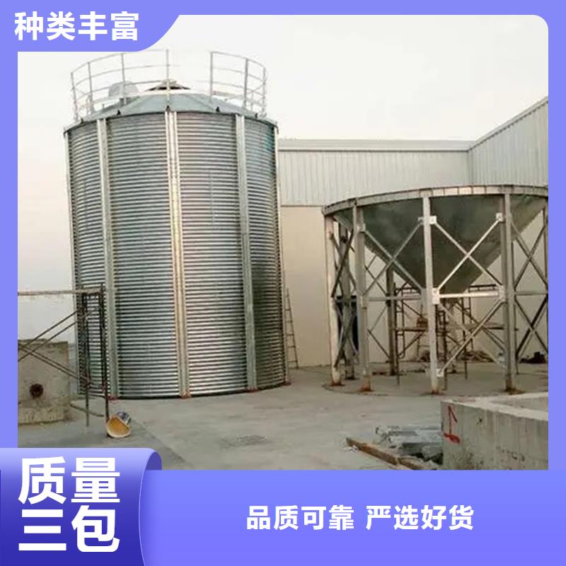 批發(fā)裝配式糧倉鋼板倉建設_品牌廠家