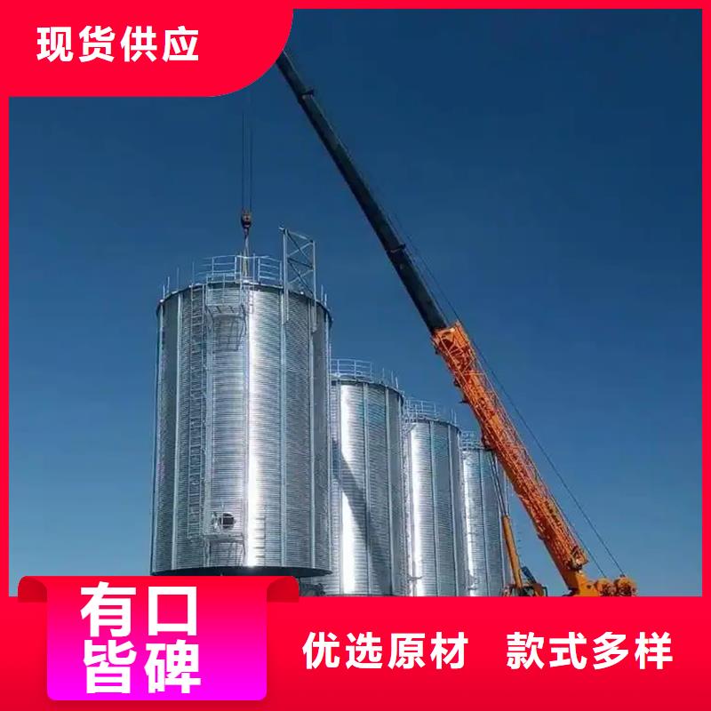 立筒裝配式糧倉鋼板倉量大從優(yōu)