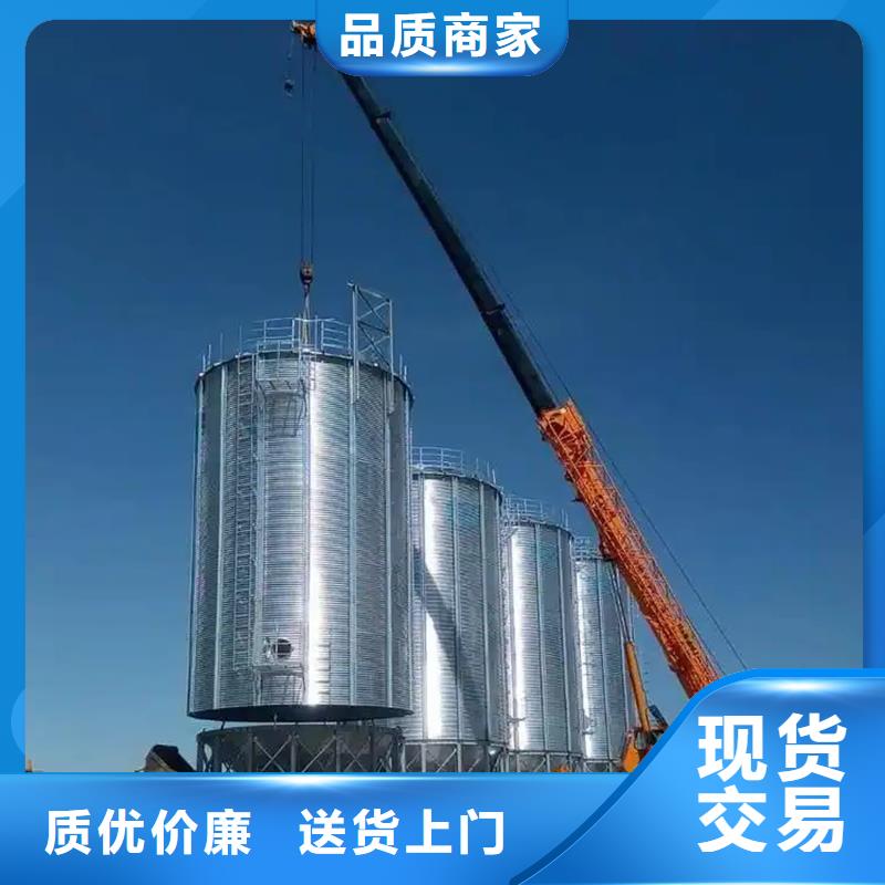 儲糧筒倉-儲糧筒倉廠家直發(fā)