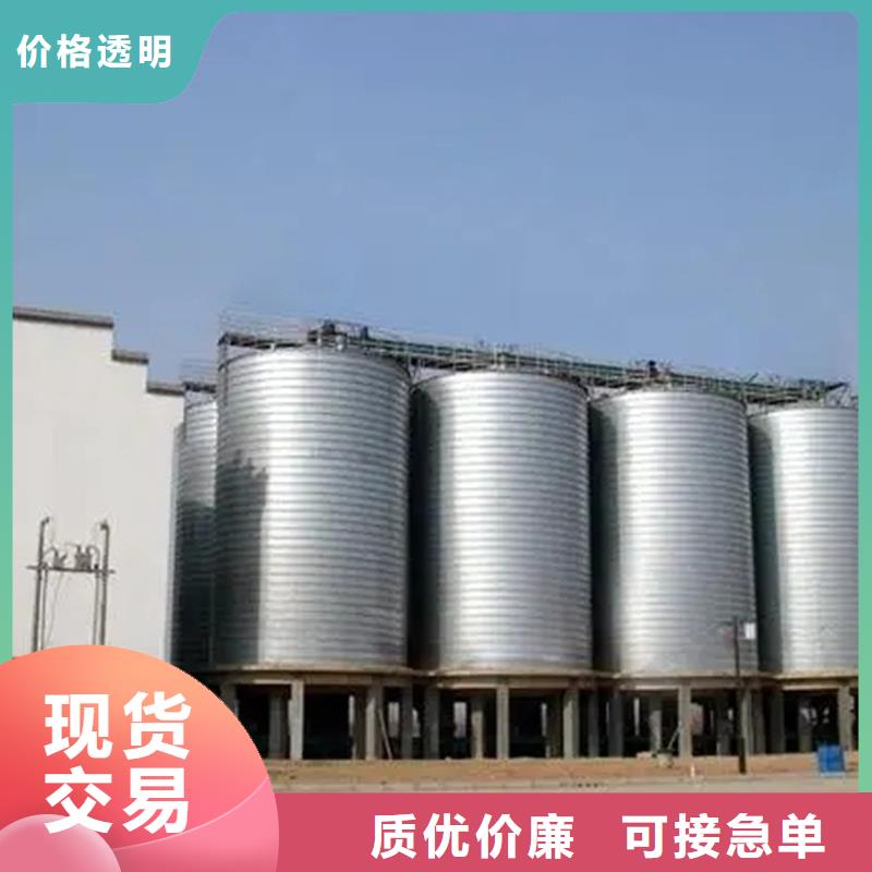 鍍鋅裝配式糧倉鋼板倉新品促銷