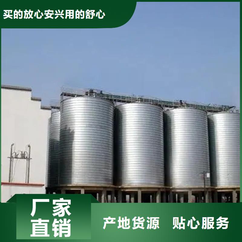 鍍鋅板糧倉-報價實(shí)在
