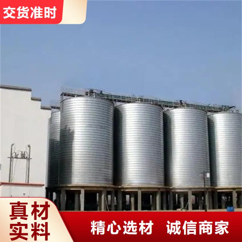 錐斗裝配式糧食鋼板倉(cāng)獲取報(bào)價(jià)