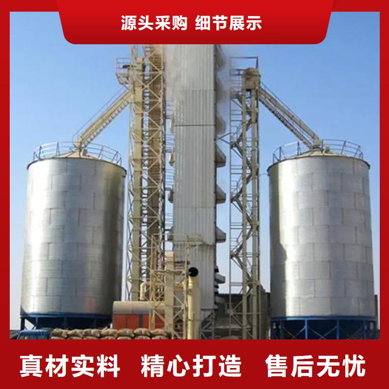 小型糧食設(shè)備物美價廉廠家
