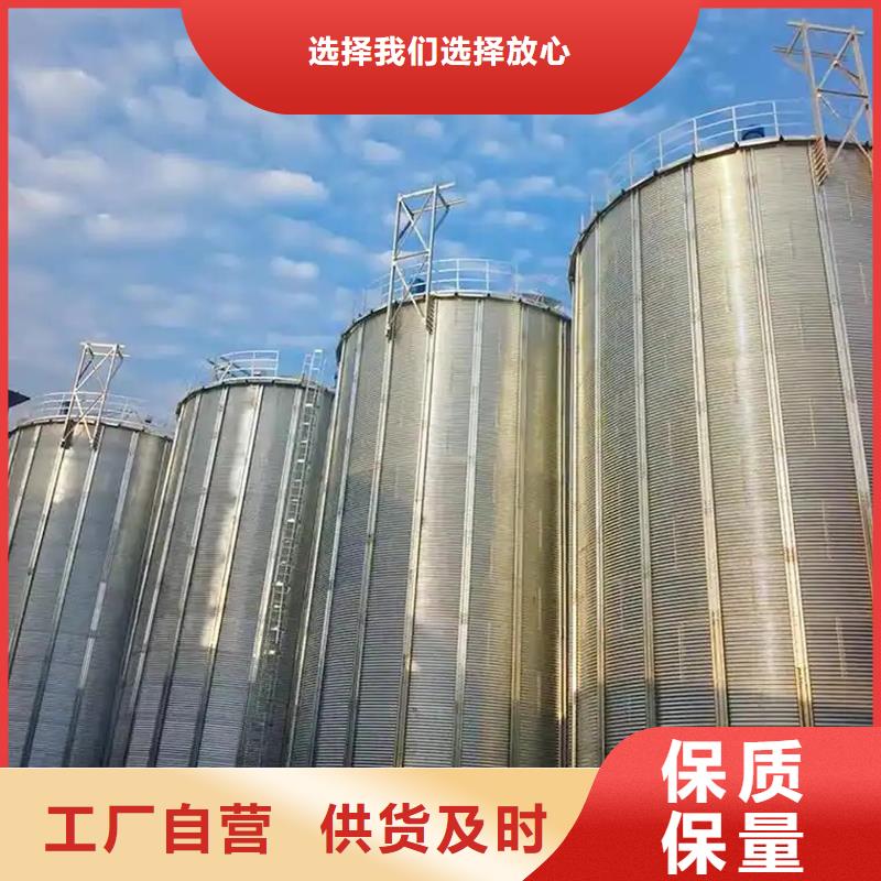 小粮仓钢板仓厂家-认准裕盛钢板仓有限公司