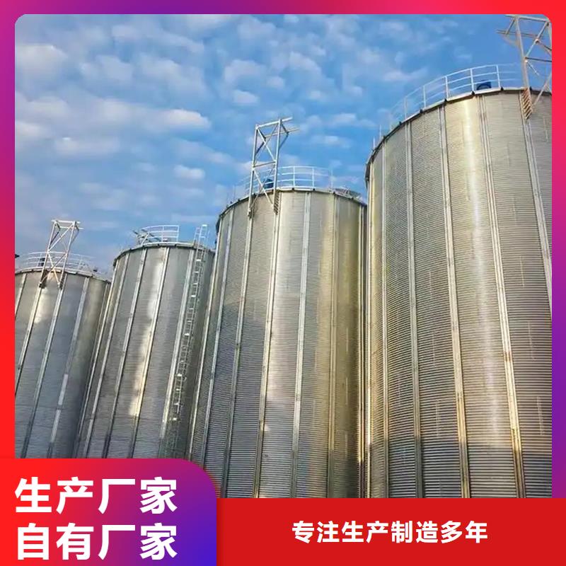 储粮用存钢板仓热销货源