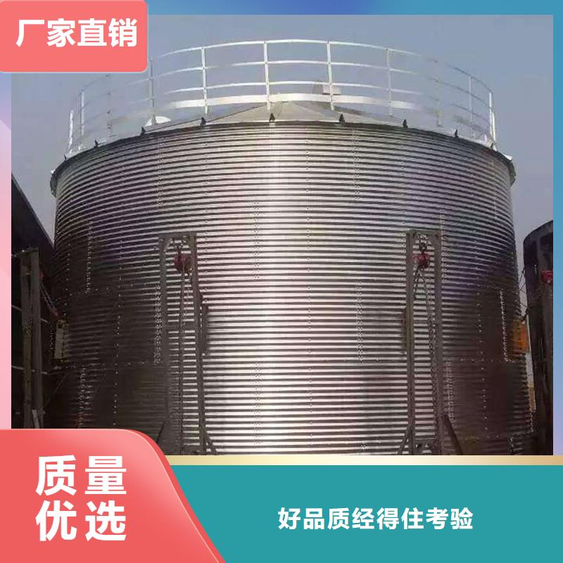 大豆装配式粮仓钢板仓售后无忧大厂