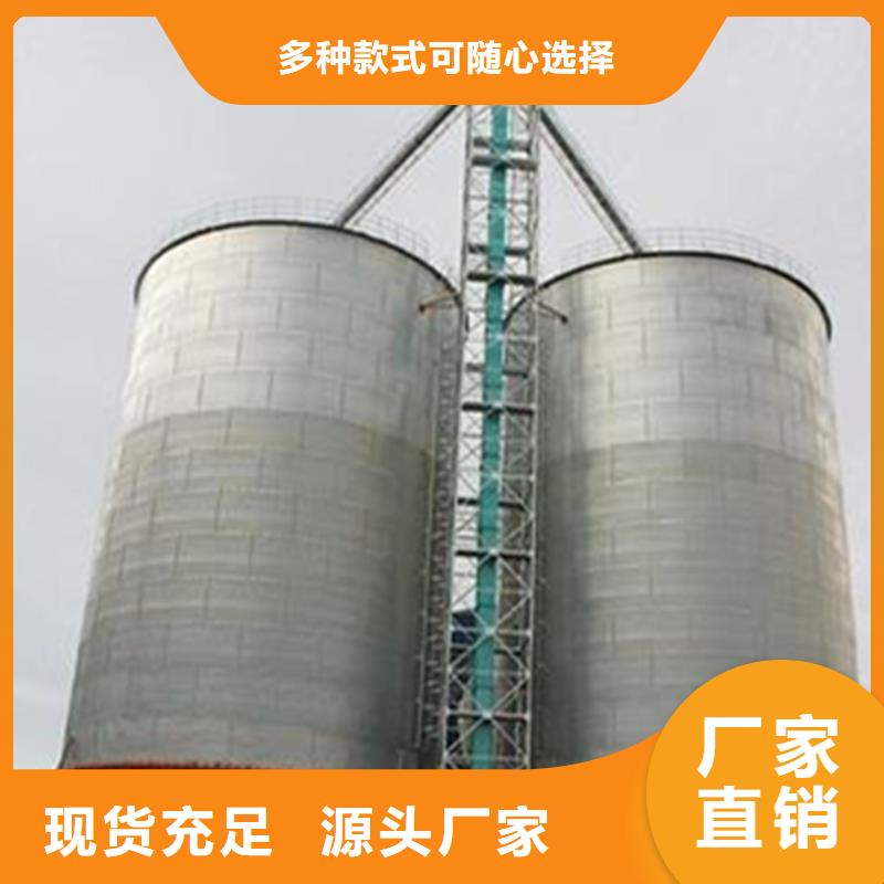 本地性价比高的装配式粮仓钢板仓建设厂家