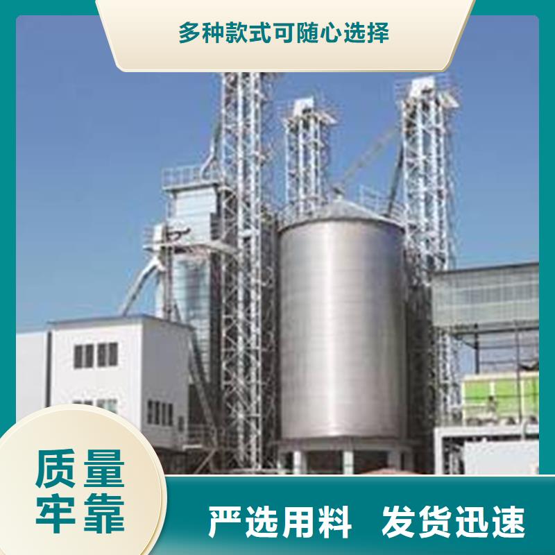 厂家批量供应立筒装配式粮仓钢板仓