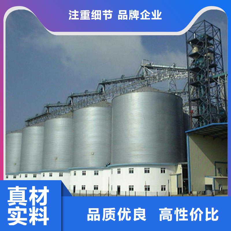 大米立筒倉(cāng)專業(yè)廠家直銷