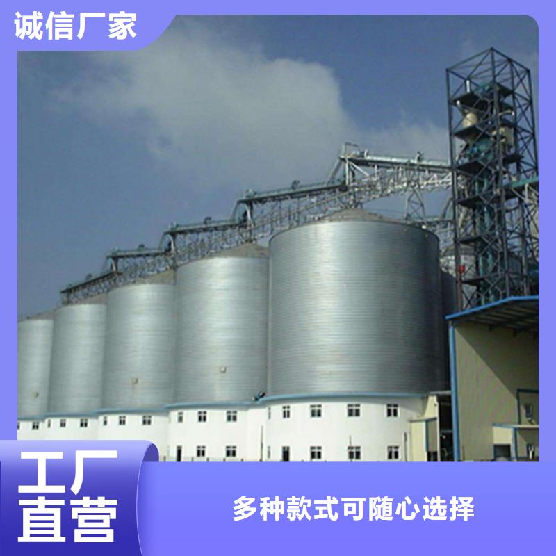 裝配式糧食鋼板庫經(jīng)驗(yàn)充足