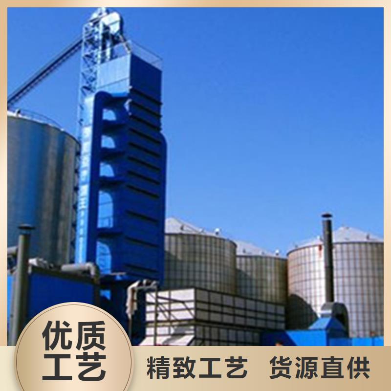 农作物风干仓现货供应-可定制