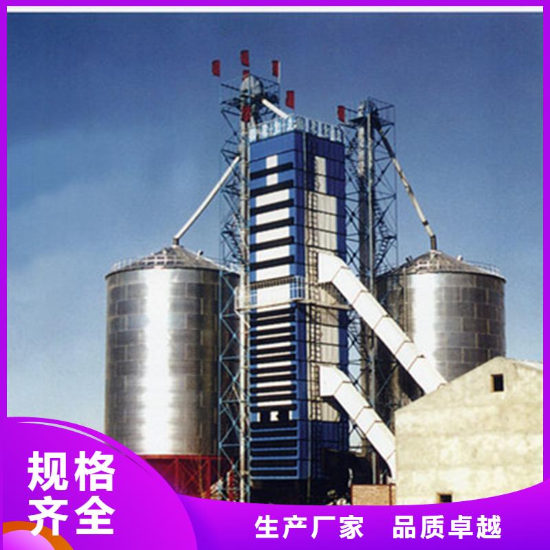 裝配式儲糧倉專業(yè)銷售團隊