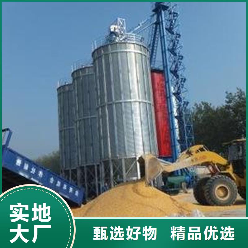 周边粮食钢板仓供应商