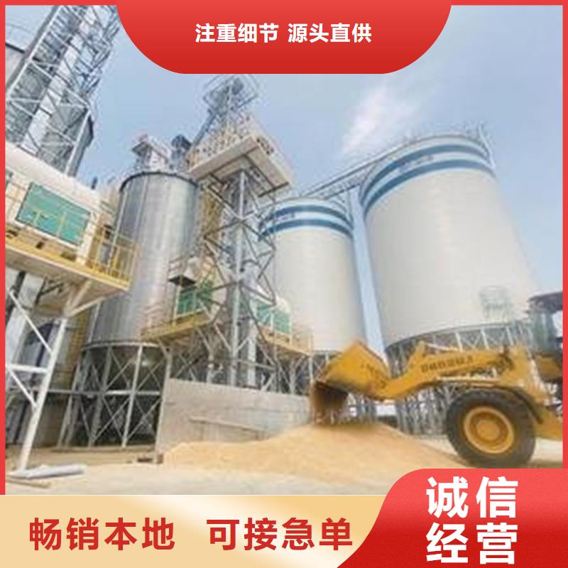 200噸玉米倉儲筒倉公司