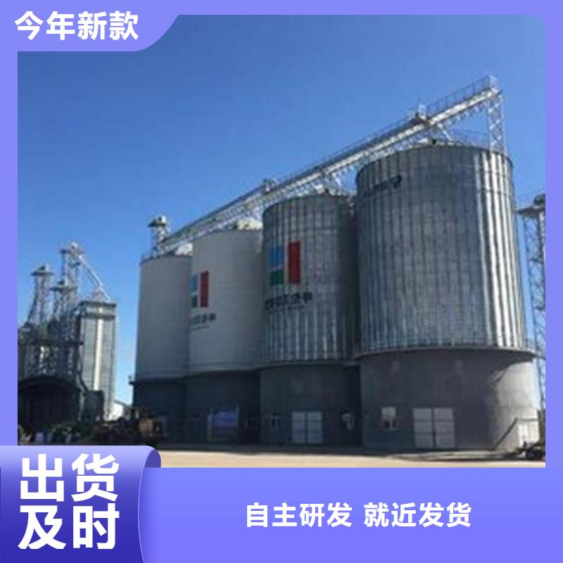 镀锌装配式粮仓、镀锌装配式粮仓生产厂家