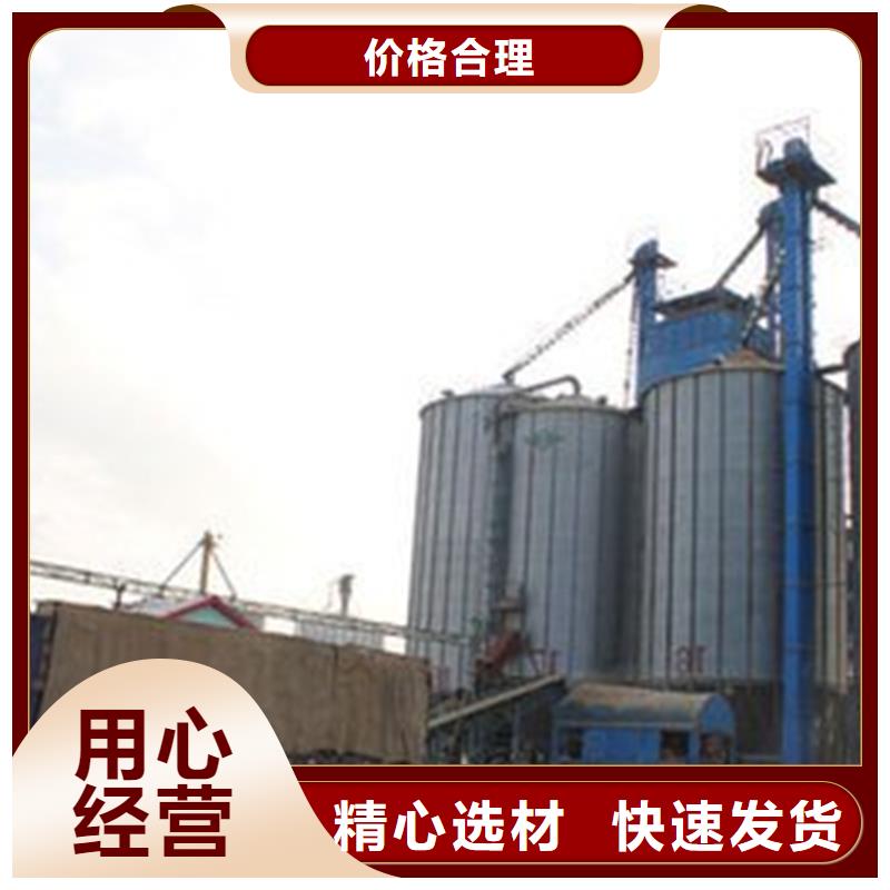 方形粮仓报价-厂家