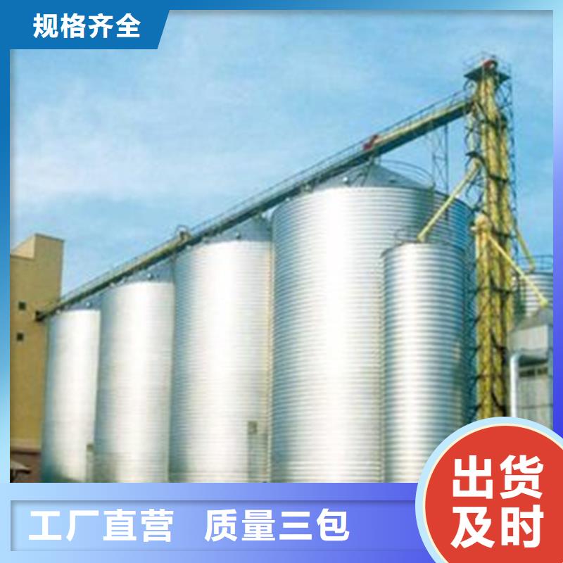 裝配式糧倉熱銷貨源