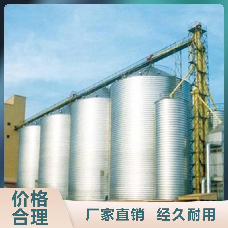 装配式镀锌钢板仓制作商