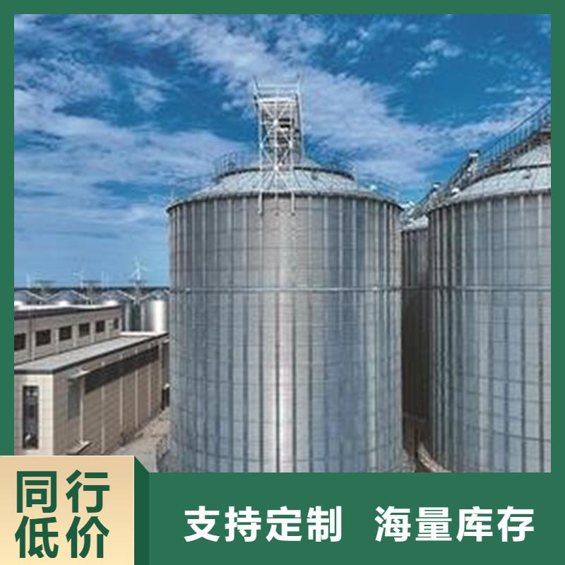 糧食鋼板庫銷售公司地址