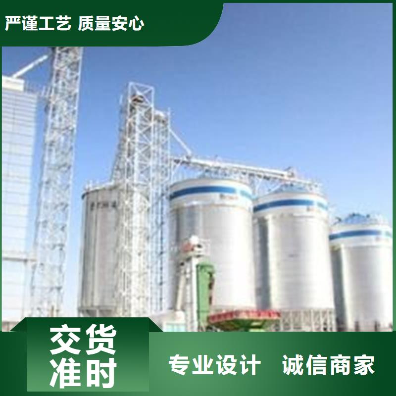 錐斗裝配式糧食鋼板倉獲取報(bào)價(jià)