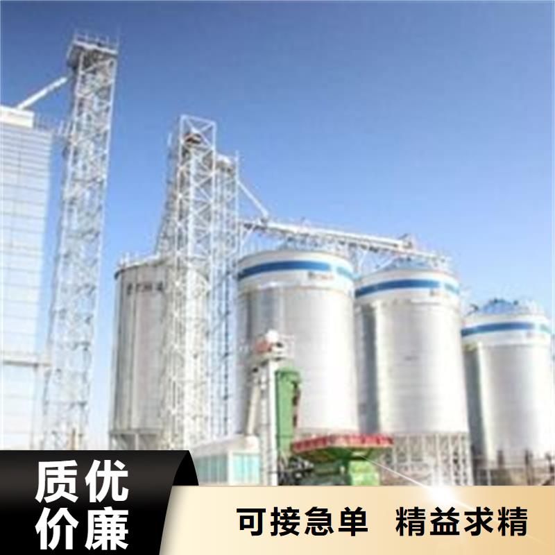 裝配式糧倉(cāng)糧食平底倉(cāng)現(xiàn)貨上市