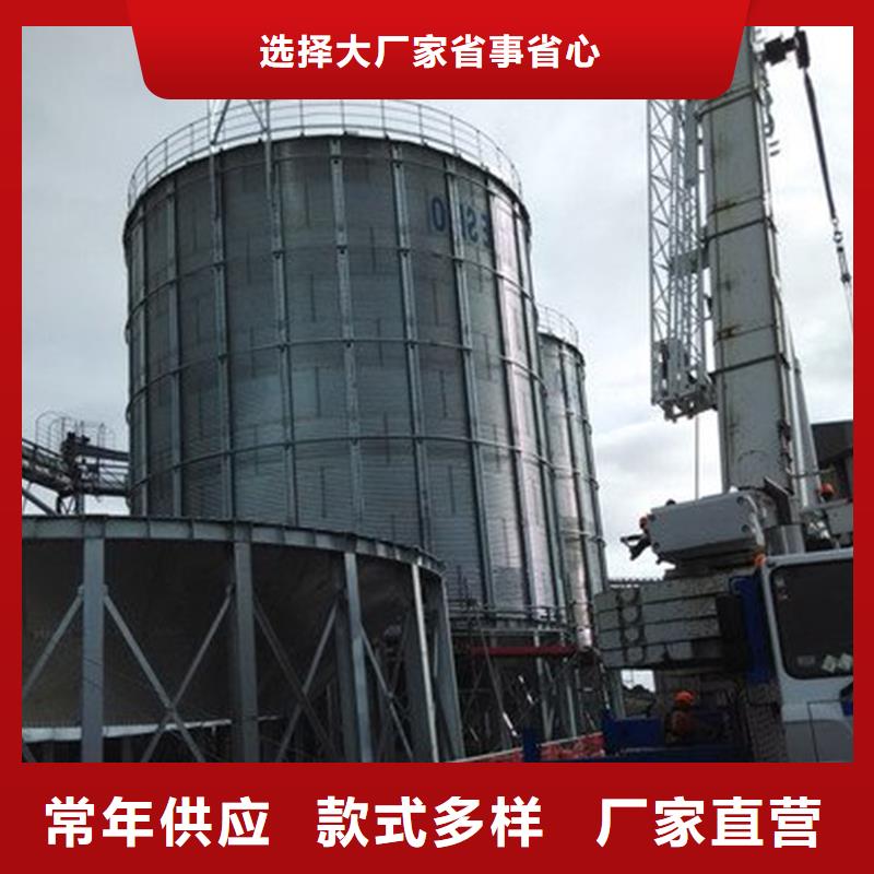 大米立筒倉、大米立筒倉廠家