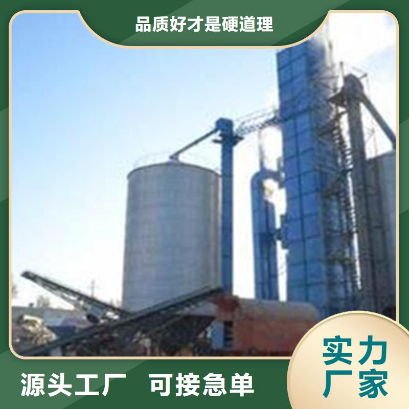 厂家批发 稻谷装配式粮仓钢板仓 价格优惠