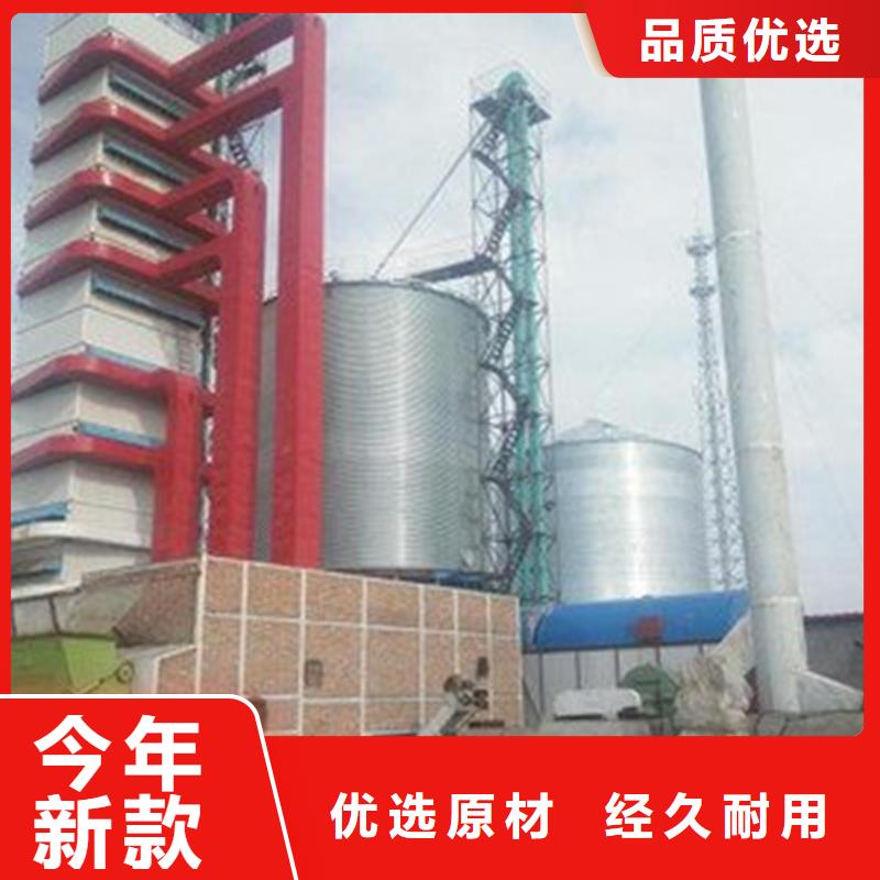 選裝配式糧倉錐底鍍鋅鋼板倉【無中間商】