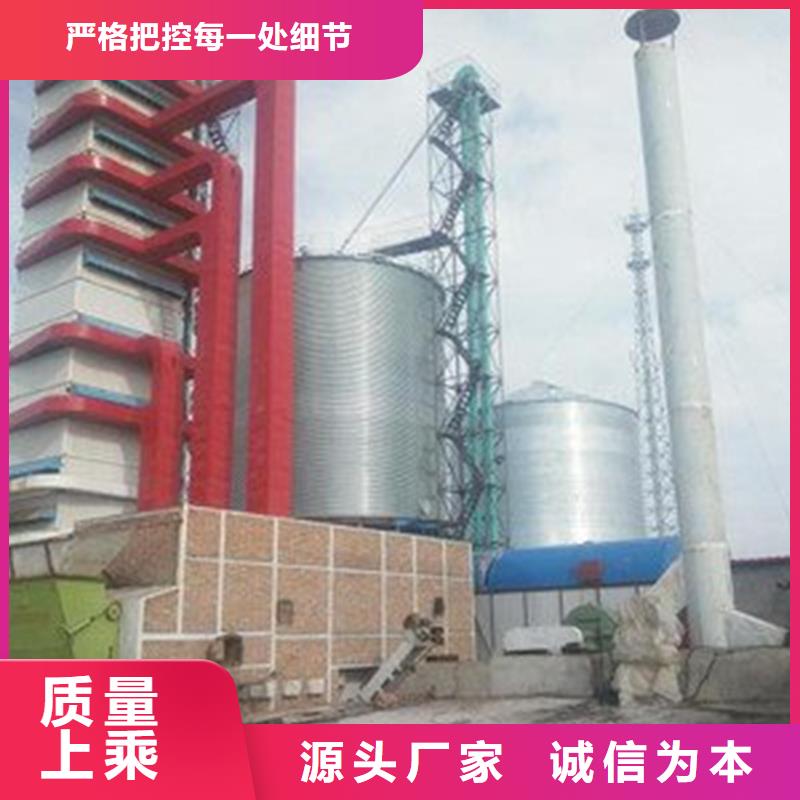 农用装配式粮仓厂家直销-型号齐全