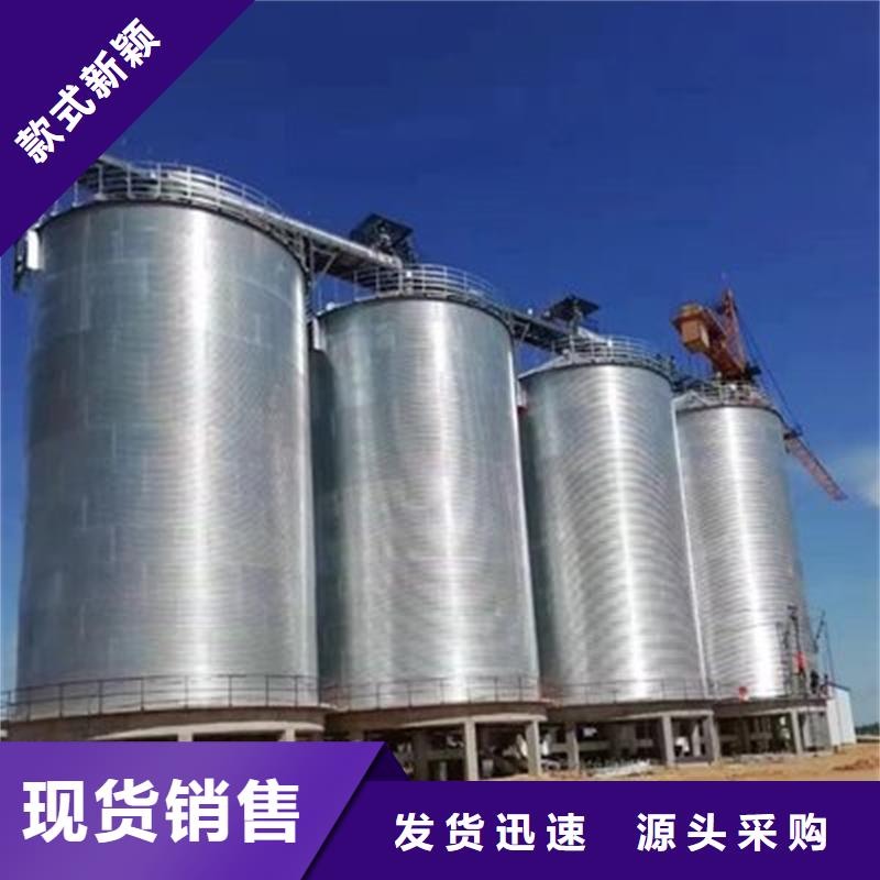 采購(gòu)大型糧囤全國(guó)統(tǒng)一價(jià)