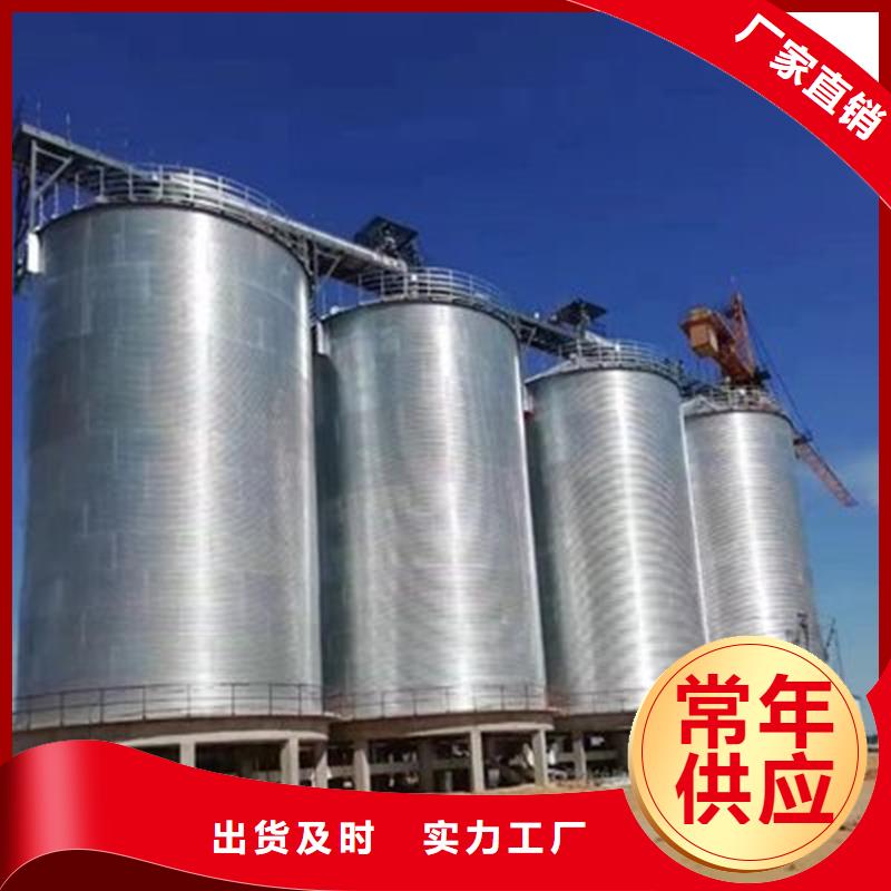镀锌装配式粮仓-量大价优