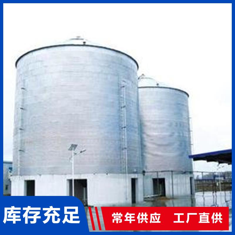 專業(yè)銷售裝配式糧倉-大型廠家