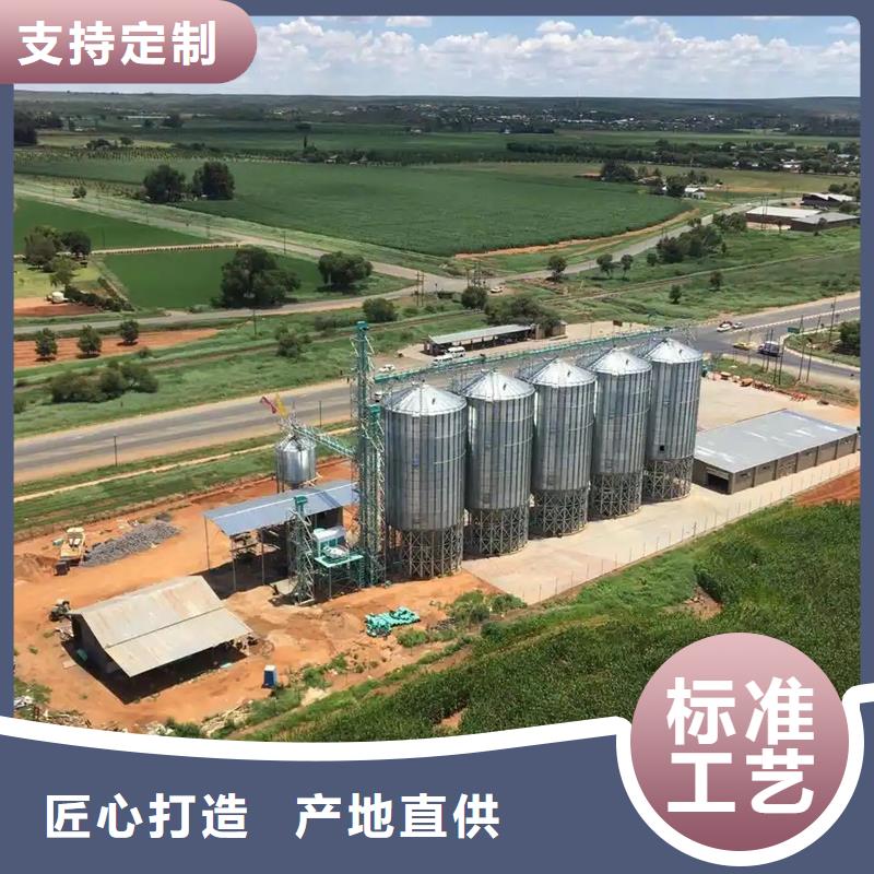 鍍鋅裝配式糧倉鋼板倉廠家-優(yōu)質(zhì)服務(wù)